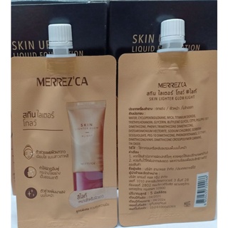 MERREZCA เมอร์เรซกา สกิน ไลเตอร์ โกลว์ ขนาด 5ml. #สีไลท์