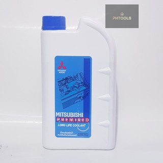 MITSUBISHI น้ำยาเติมกันสนิมหม้อน้ำ สีฟ้า PREMIXED LONG LIFE COOLANT 1 ลิตร แท้ศูนย์ สำหรับรถ Mitsubishi ทุกรุ่น