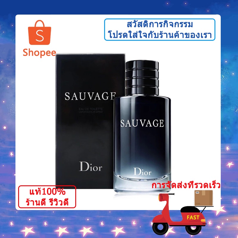 Dior Sauvage EDT100ml For Male น้ำหอมแท้💯% น้ำหอมผู้ชาย  น้ำหอมดิออร์ น้ำหอมผู้ชาย
