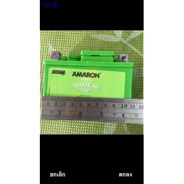 ☂﹊♝แบตเตอรี่ Amaron เบอร์ 5 สำหรับรถ สตาร์ทมือ  สำหรับ รถ มอเตอร์ไซค์