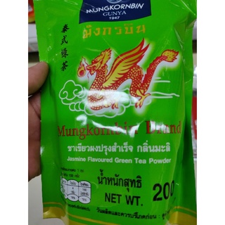 ชาเขียวผงปรุงสำเร็จ กลิ่นมะลิ 400g Instant TEA 🍵 Mixed