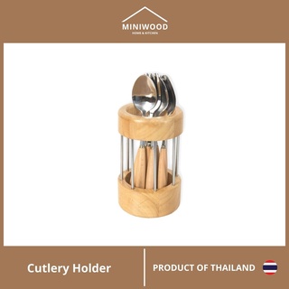 MINIWOOD ที่ใส่ช้อนส้อม ที่ใส่อุปกรณ์ครัว กระป๋องใส่ช้อน Cutlery Holder