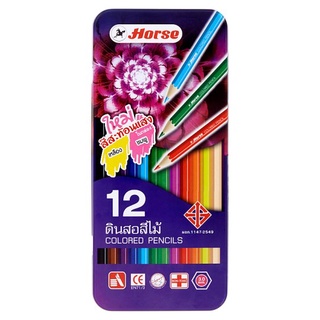 ✨นาทีทอง✨ ตราม้า ดินสอสีไม้ 12 สี กล่องเหล็ก 1 กล่อง Horse Metal Box 12 Coloured Pencils 1pc