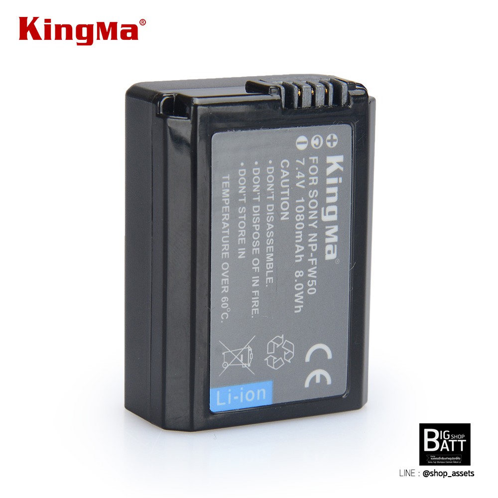 แบตเทียบ np fw50 แบตกล้อง Kingma battery สำหรับกล้องโซนี่  for sony A5100 ,A6000, A6300, A6500, A7ii
