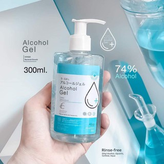 D-Gel เจลแอลกอฮอล์ 300 ml.