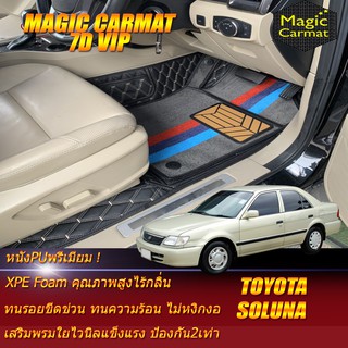 Toyota Soluna ไฟท้ายหยดน้ำ 2000-2003 Sedan Set B (เฉพาะห้องโดยสาร 2แถว) พรมรถยนต์ Toyota Soluna พรม7D VIP Magic Carmat