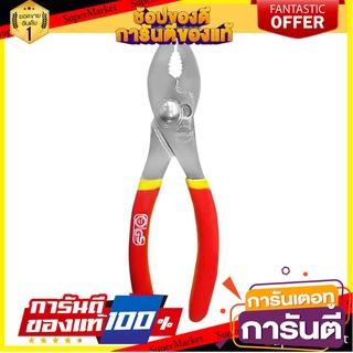 คีมปากขยาย SOLO 6 นิ้ว คีม SLIP JOINT PLIERS SOLO 6"