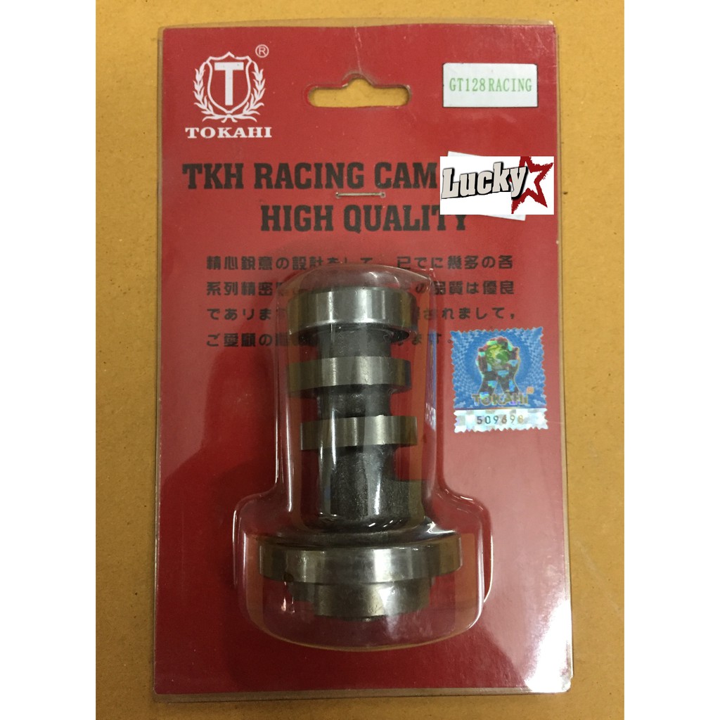 MODENAS GT128 / X-CITE 130 RACING CAMSHAFT TOKAHI RACING HIGH CAM SHAFT - GT 128 / XCITE130 X CITE13