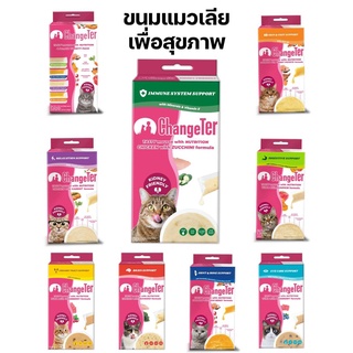 ChangeTer เชนจ์เตอร์ ขนมแมวเลีย แบบกล่อง 40 g.