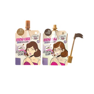 [5.5 เก็บโค้ดส่งฟรีไม่มีขั้นต่ำ] มาสคาร่าปัดคิ้ว แบบซอง กันน้ำ POP BROW CARA ( บีไวลด์ ป็อป โบรว คาร่า) มี 2เฉดสี