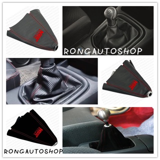 ถุงเกียร์ NOS หนังดำด้ายแดง หนัง NOS มีให้เลือกหลากหลายรุ่นด…