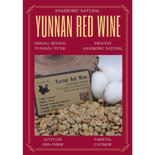 พร้อมส่ง เมล็ดกาแฟดิบ Yunnan Red Wine Pu’er Yunnan Anaerobic Natural process ขนาด 1kg/เมล็ดกาแฟนอก/ เมล็ดกาแฟสารยูนาน