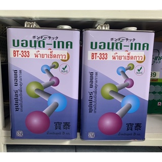 น้ำยาเช็ดคราบกาว ตรา บอนด์-เทค BONDTECH รุ่น BT-333 น้ำหนัก 3 กก.