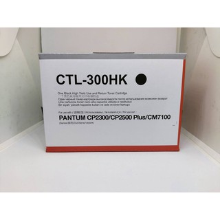 Pantum Color Toner รุ่น CTL-300HK (สีดำ)