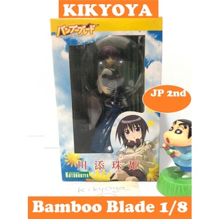 Bamboo Blade Tamaki Kawazoe 1/8 Complete Figure KOTOBUKIYA JP 2ndHand