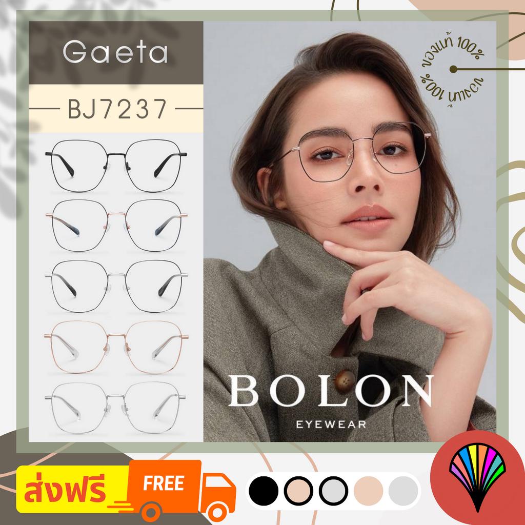 [ส่งฟรี] 🇫🇷 ใหม่ BOLON ปี 2023 รุ่น BJ7237 (Gaeta) กรอบแว่น แว่นตาลิขสิทธิ์แท้ by eyecare_1