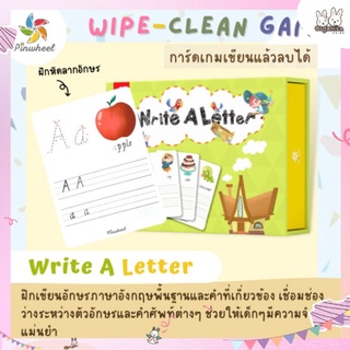 ชุดฝึกหัดลากอักษรภาษาอังกฤษ Pinwheel Wipe And Clean : Hand Writing Training : Write A Letter