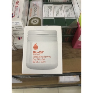 bio oil gel ดูแลผิวแห้งกร้าน dry skin gel 50 มล ของแท้