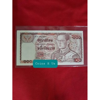 แบงค์ 100บาทแบบ๑๒ เลข7หลักช้างแดงไม่ผ่านใช้(ตลก พิมพ์ชิดขอบขวา)