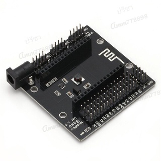 ถูกสุด! NodeMCU Base Ver 1.0 for ESP8266 NodeMCU V3 บอร์ดขยายขา ESP8266 NodeMCU V3