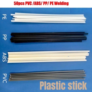 plastic welding rod 50 PCS PVC / ABS / PP/ PE ลวดเชื่อมพลาสติก 50 เส้น (หน้ากว้าง 5 มม * 200 มม)