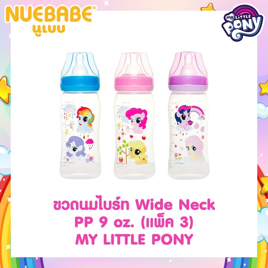 Pony ขวดนม 4zo,8zo,9zo.คอแคบและคอกว้าง สินค้ามีจำนวนจำกัด BPA​ FREE มี 3 สี สินค้าพร้อมส่ง จ้า