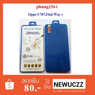 ฟีล์มกระจก(กันแตก) Oppo U707 Find way s