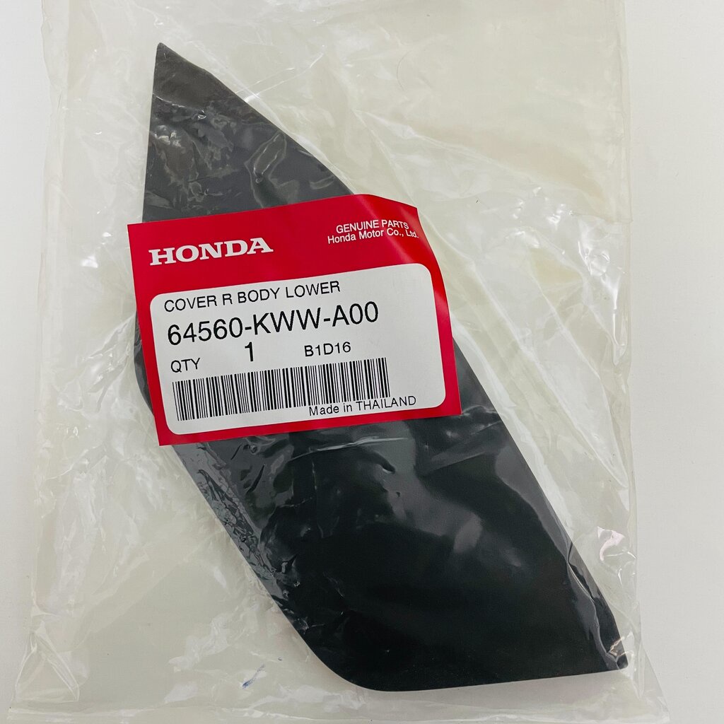 64560-KWW-A00 ฝาครอบท้ายตัวล่างด้านขวา WAVE110i 2009-2018 อะไหล่แท้ HONDA