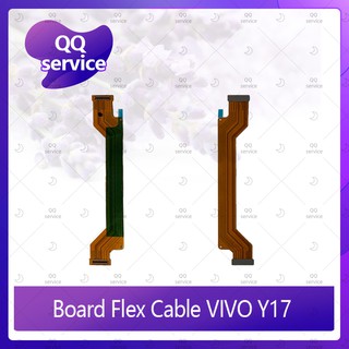 Board Flex Cable VIVO Y17 อะไหล่สายแพรต่อบอร์ด Board Flex Cable (ได้1ชิ้นค่ะ) อะไหล่มือถือ คุณภาพดี QQ service