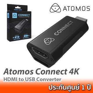 Atomos Connect 4K รุ่นใหม่พร้อมสาย USB Type-C กล่องแปลงสัญญาณจากกล้อง HDMI เป็น USB สำหรับ Live Stream