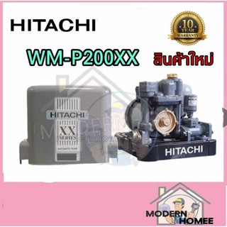 WM-P200XX ปั๊มน้ำอัตโนมัติ HITACHI WMP200XX 2000วัตต์ ปั้มน้ำ ปั๊มน้ำ 200XS 200XX ปั้มน้ำอัตโนมัติ 200wat