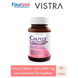 VISTRA CALPLEX calcium 600  90เม็ด วิสทร้า แคลเซียม แคลเพล็กซ์ แคลเซียม 600 มก.