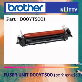 FUSER UNIT  ชุดทำความร้อน BROTHER MFC-L2770DW ( D000YTS001 )