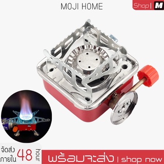 Camping Stove เตาเเก๊สปิกนิค เตาแก๊สแคมปิ้งแบบพกพา หัวแก๊สกระป๋อง หัวแก๊สพกพา หัวแก๊สสำหรับปิกนิก เต