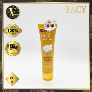 FACY GOLD MOUSSE. มูสล้างหน้าทองคำไข่มุก เฟซี่ (80 กรัม)