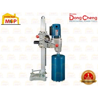 Dongcheng แท่นเจาะคอนกรีต 250มม. DZZ02-250 3,800W