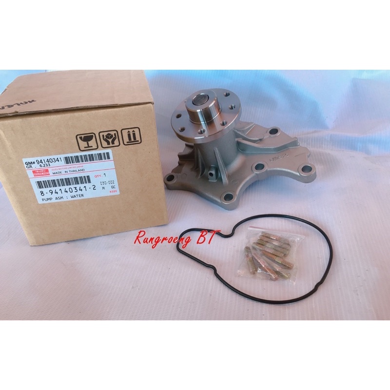 ปั๊มน้ำ ISUZU TFR  (8-94140341-2)