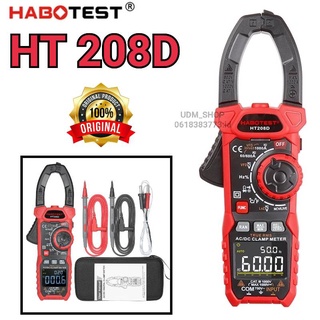 HABOTEST HT208D แคล้มป์มิเตอร์ แคล้มป์มิเตอรดิจิตอล มัลติมิเตอร์ดิจิตอล Clamp Muitimeter Digital