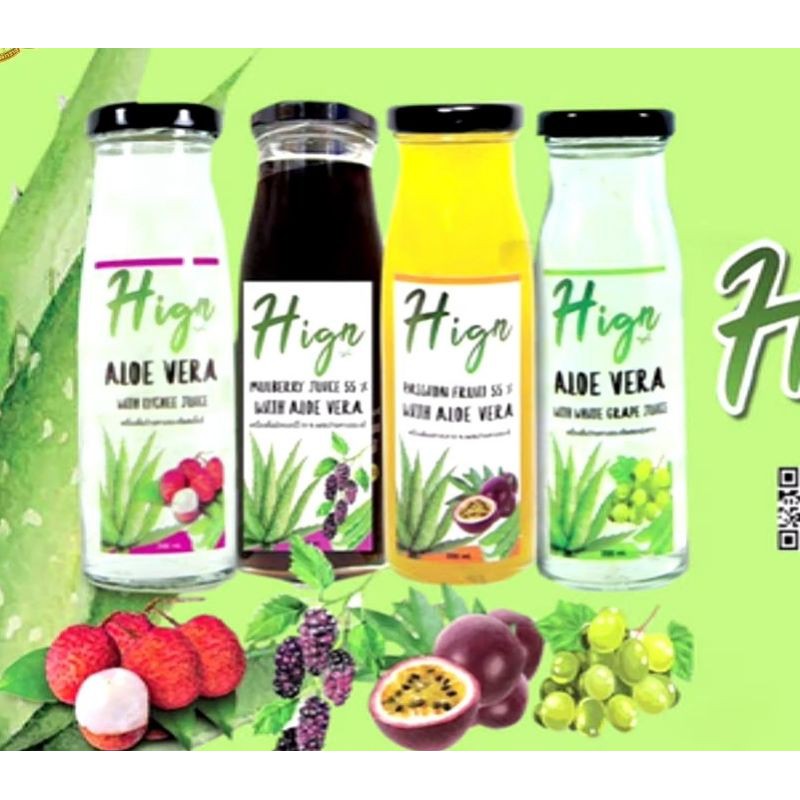 Work From Home PROMOTION ส่งฟรี 2 ชิ้น น้ำว่านหางจระเข้ High 200ml ผสมมัลเบอรี่ เก็บเงินปลายทาง