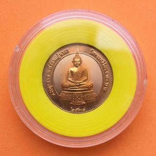 เหรียญ พระแก้วมรกต ที่ระลึกสร้างโรงเรียนพระปริยัติธรรม วัดมหาพฤฒาราม 2538 เนื้อทองแดงขัดเงา พิมพ์เล็ก ขนาด 2.5 เซน