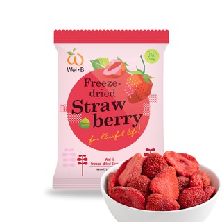 [15 Nov เที่ยงคืน เหลือ 9 .-] Wel-B Freeze-dried Strawberry 14g (สตรอเบอรี่กรอบ 14g. ตราเวลบี) 1 ซอง 33 บาท - ขนม