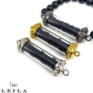 Leila Amulets โค่นเซียน (พร้อมกำไลหินฟรีตามรูป)