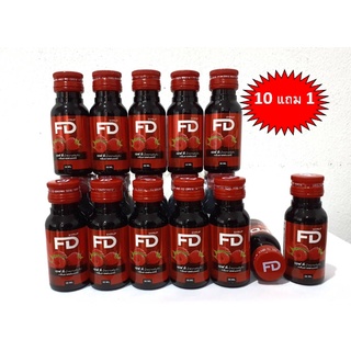 ฝาแดง FD น้ำหวานราสเบอร์รี่เข้มข้นปริมาณ 30 ml. (10 แถม 1)