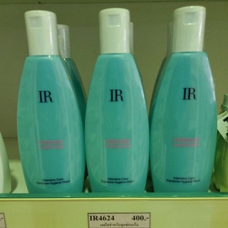 IR4624 ไออาร์ บิวติน่า เจลใสสำหรับจุดซ่อนเร้น IR Beautina Femining Hygiene Wash