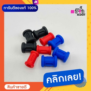 GROMMET JP TYPE (ใหญ่) ลูกยางร้อยสายเบรค ล็อคกับ Clamp