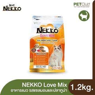 [PETClub] NEKKO LoveMix - อาหารแมว รสแซลมอน และปลาทูน่า 1.2kg.