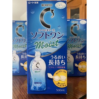 พร้อมส่ง💧น้ำยาล้างคอนแทคเลนส์ Rohto C3 Soft One Moist