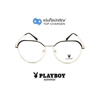 PLAYBOY แว่นสายตาทรงIrregular PB-35523-C25 size 56 By ท็อปเจริญ