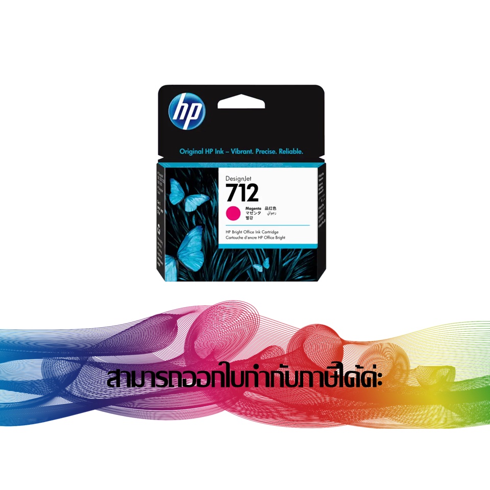 HP 712 Magenta 29 ml. ORIGINAL INK (3ED68A)