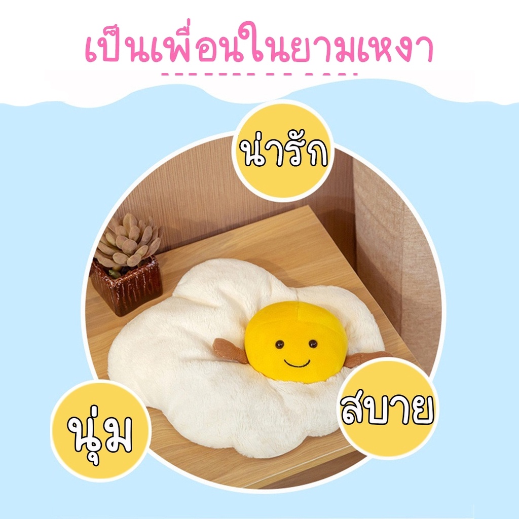 DUDEE เบาะรองนั่งน้องไข่ดาว เบาะรองนั่ง รองนอน รูปที่ 7